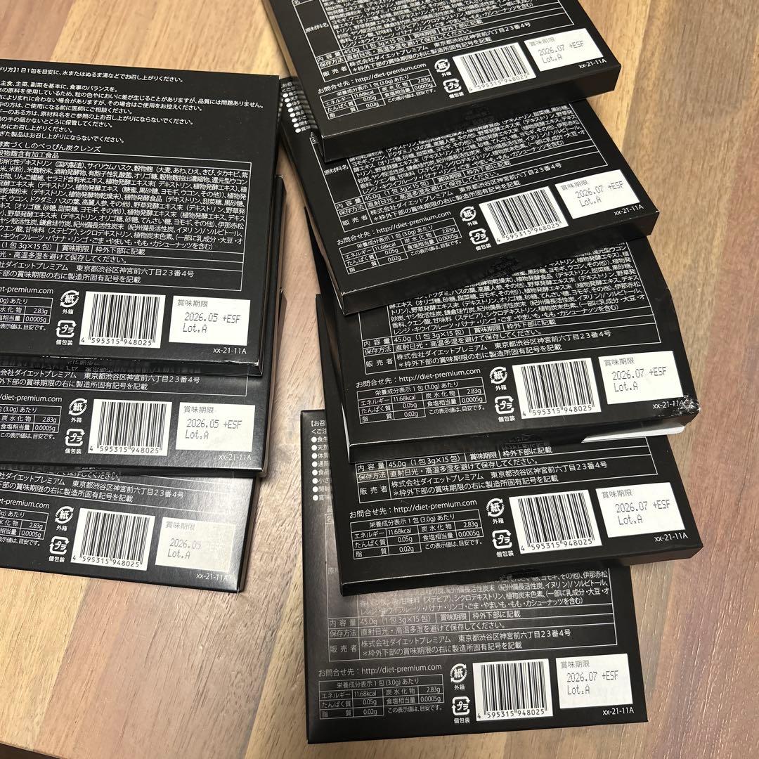 酵素づくしのべっぴん炭クレンズ