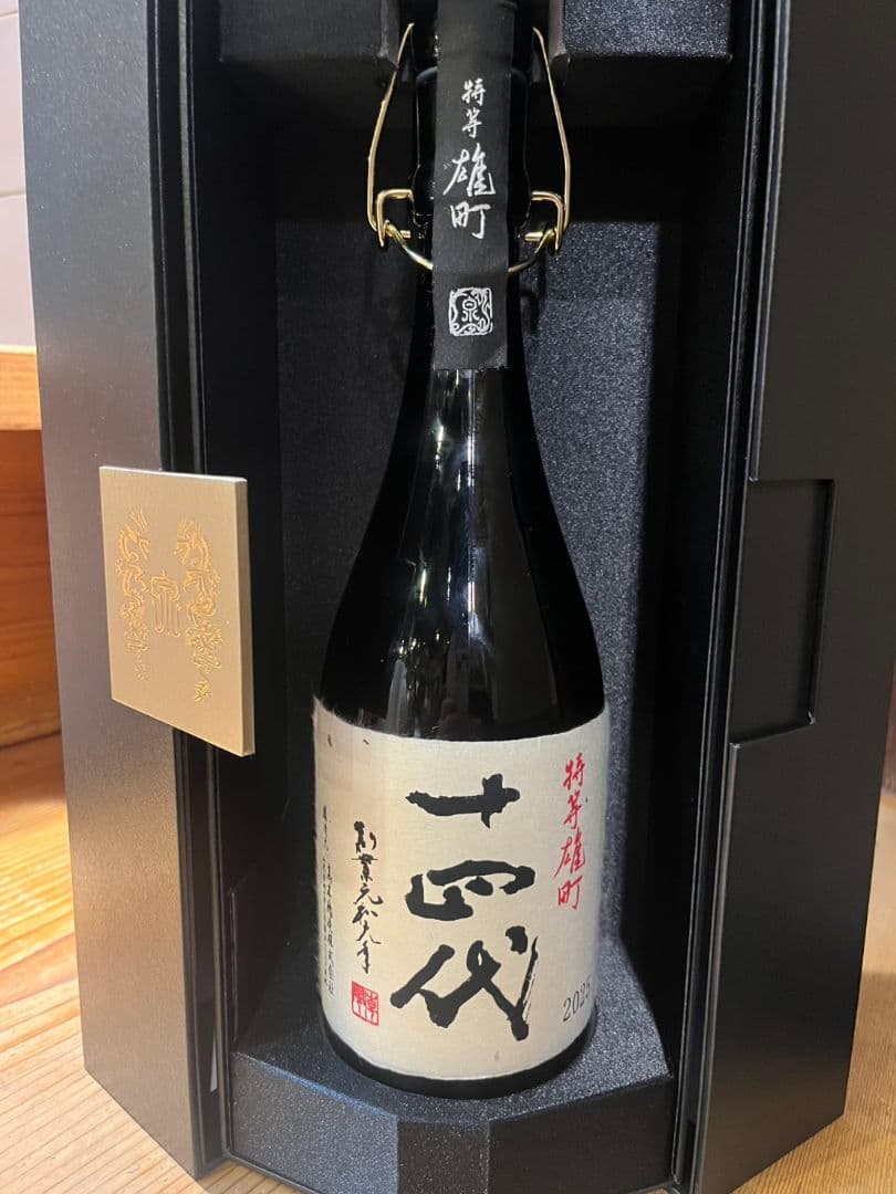 【空き瓶】2025十四代特等雄町 720ml 箱付き