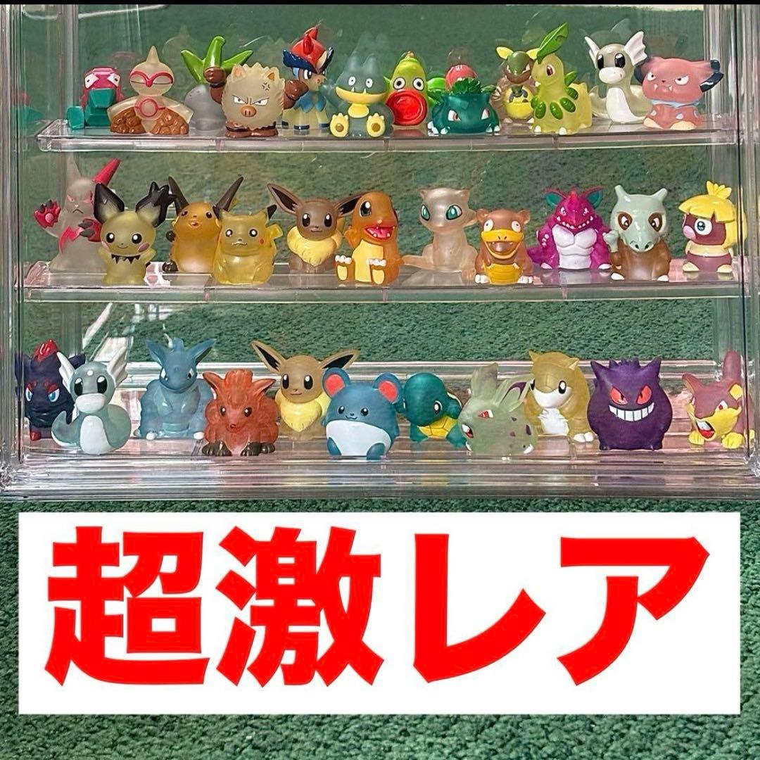 早い者勝ち！【激レア】ポケモンキッズ ポケモン 指人形 クリア 34体まとめ売り