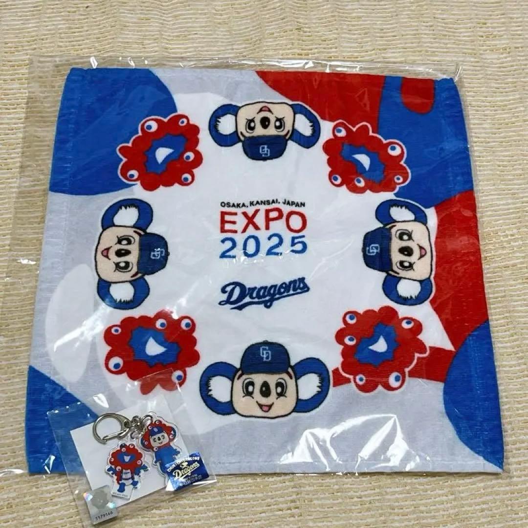 EXPO 2025 ミャクミャク ドアラ アクリルキーホルダー ハンドタオル