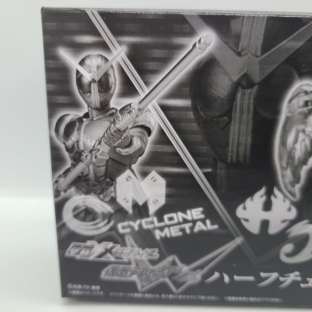 掌動-XX 仮面ライダーW ハーフチェンジセット01+02+通常版3点+拡張P