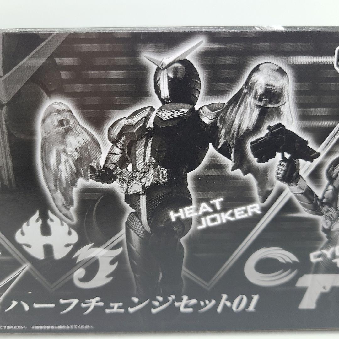 掌動-XX 仮面ライダーW ハーフチェンジセット01+02+通常版3点+拡張P