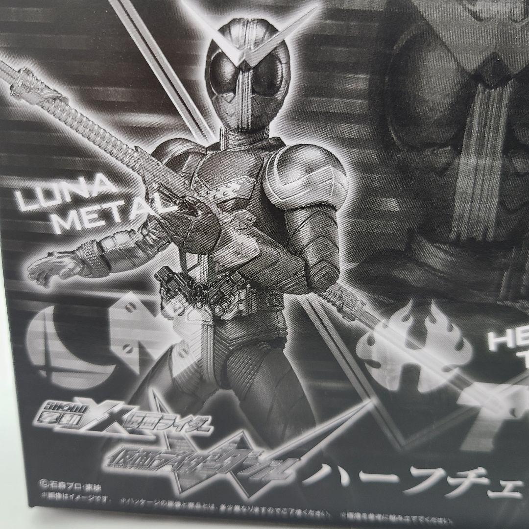 掌動-XX 仮面ライダーW ハーフチェンジセット01+02+通常版3点+拡張P