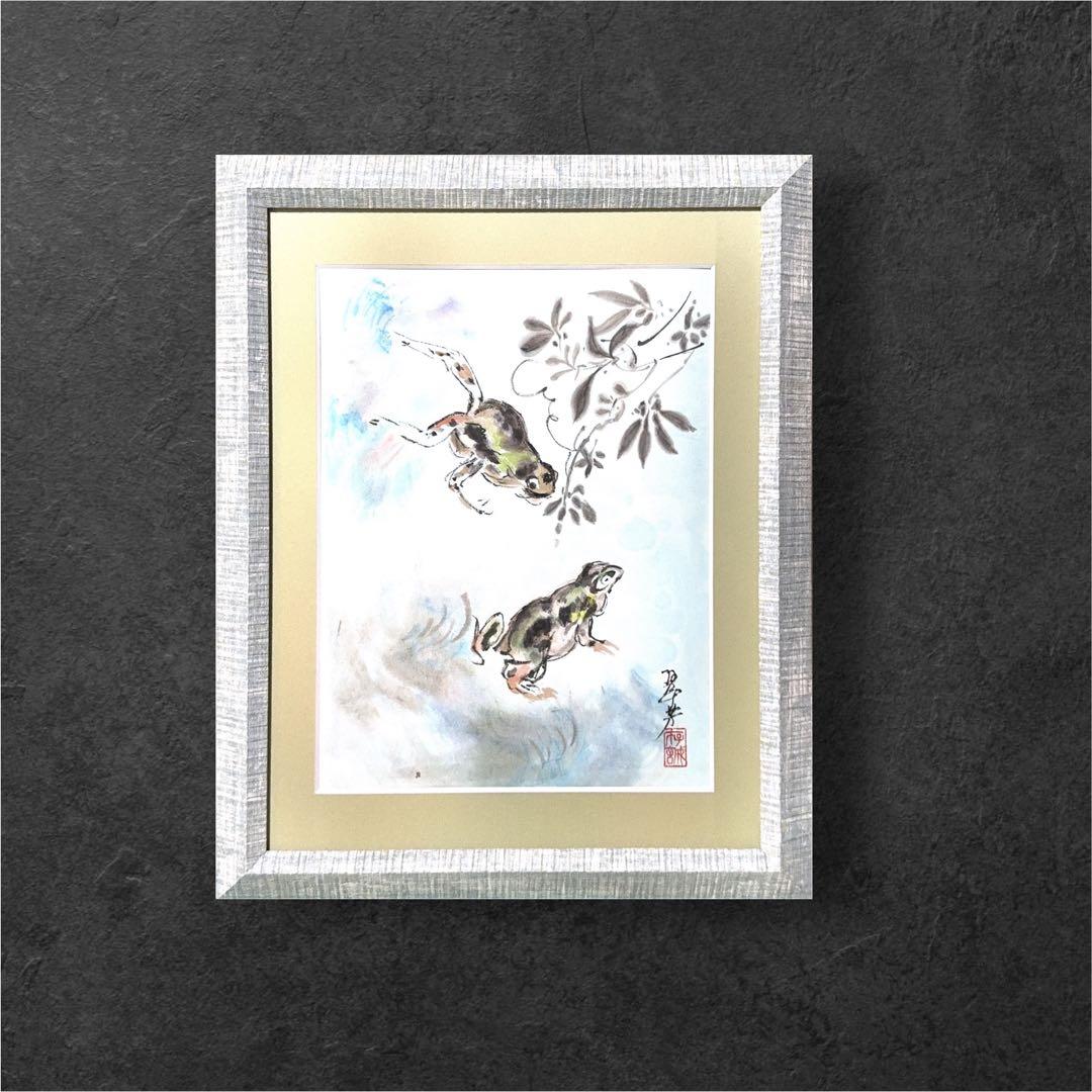 【古口翠芳/Suihou Koguchi】墨彩画　蛙　木製額縁付き