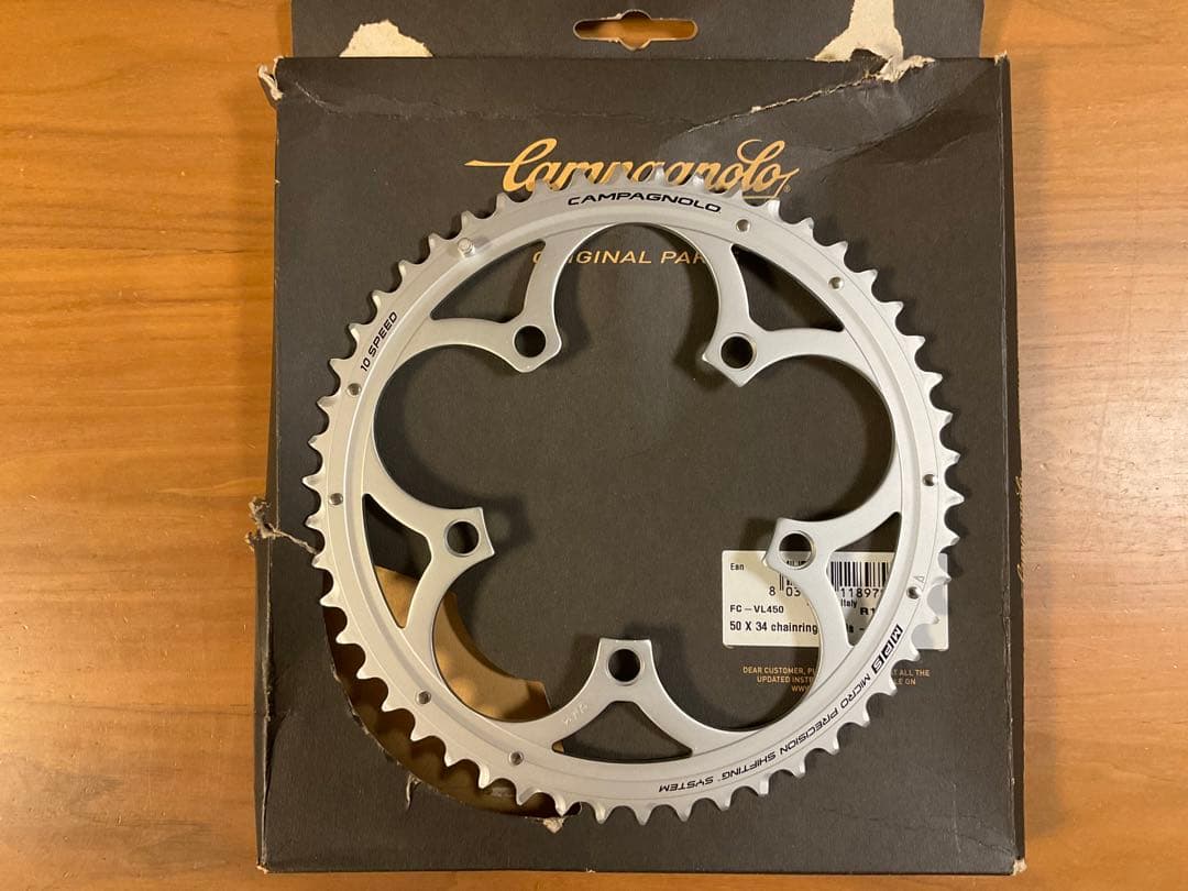 カンパニョーロ FC-VL450 10S用50Tチェーンリング シルバー