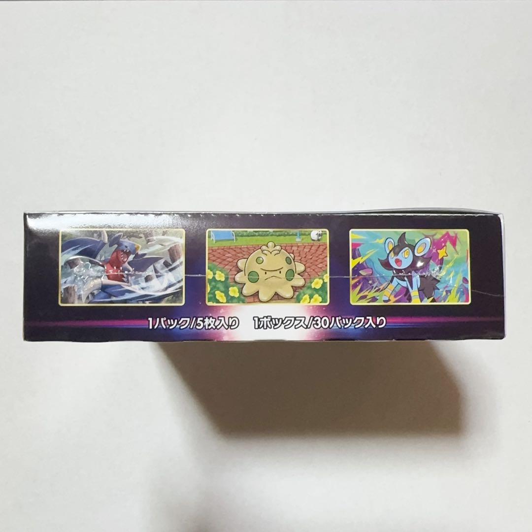 ポケモンカード 拡張パック スターバース シュリンク付きBOX 新品未開封