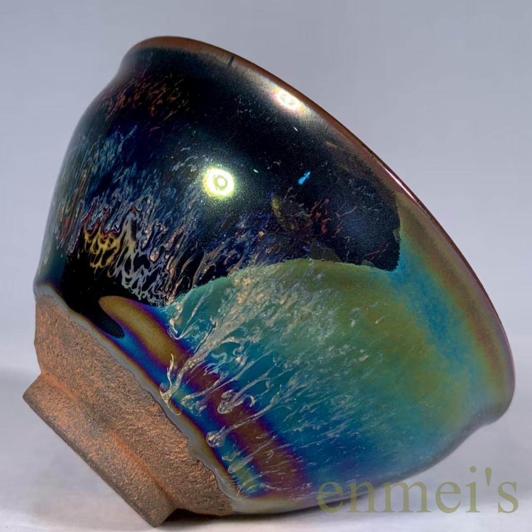 中国古美術・宋建窯風・曜変七彩天目茶碗・窯変・抹茶碗・茶道具・茶器・骨董風・古玩