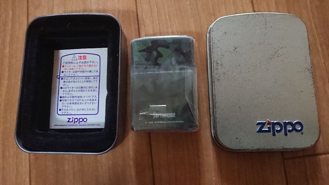 ジッポーライター