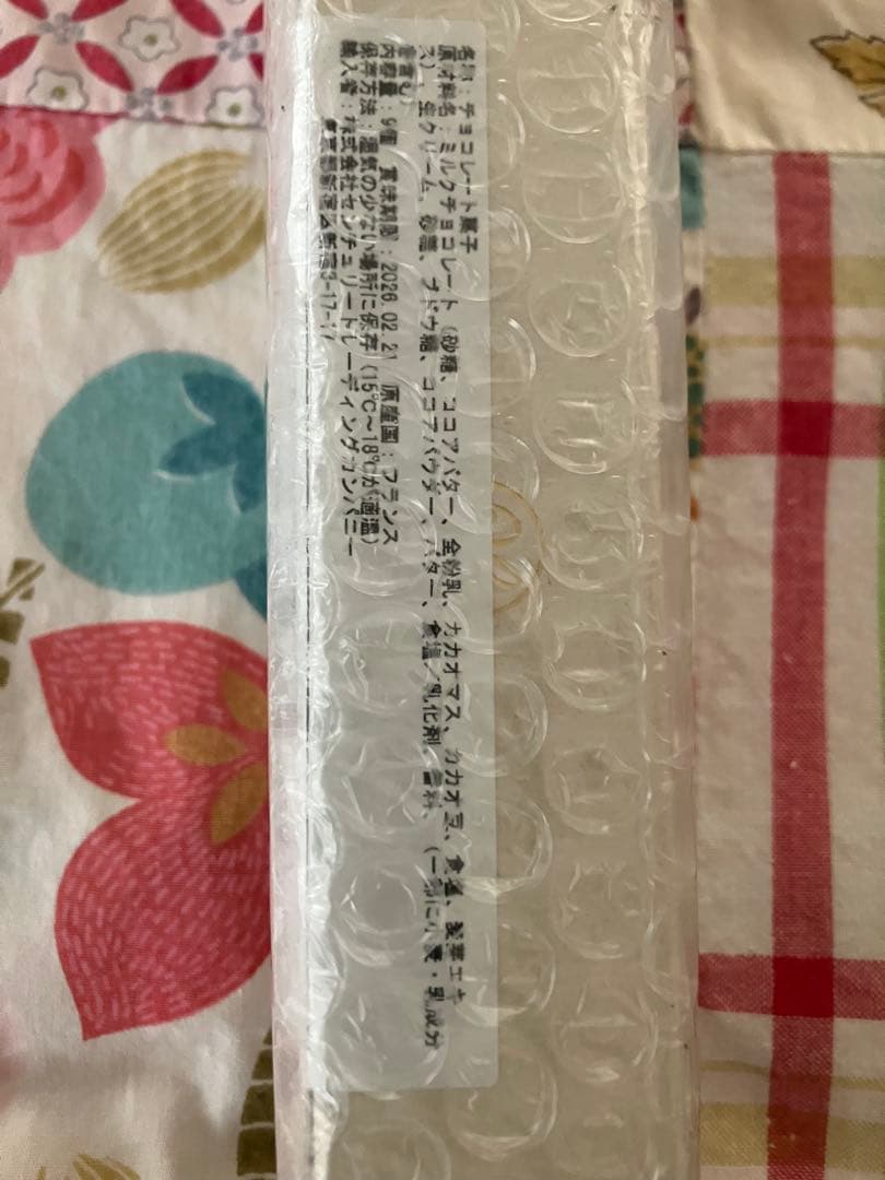 カンタンバイィ　フィリップベル　アルバンギルメ　サブレ　クラッカウエット