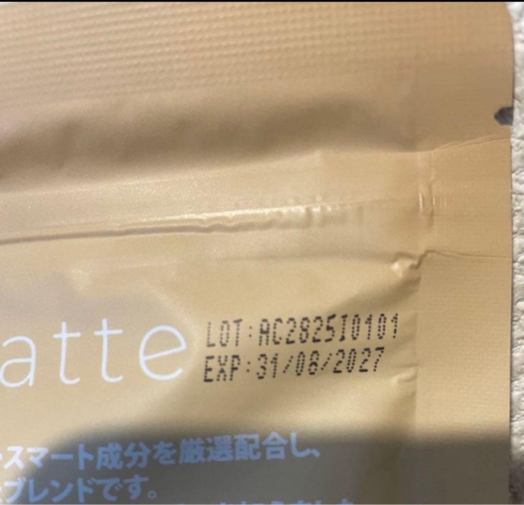 【おまけ付】★アダプトラテ（デカフェ+コーヒー）　トラベルパック1包