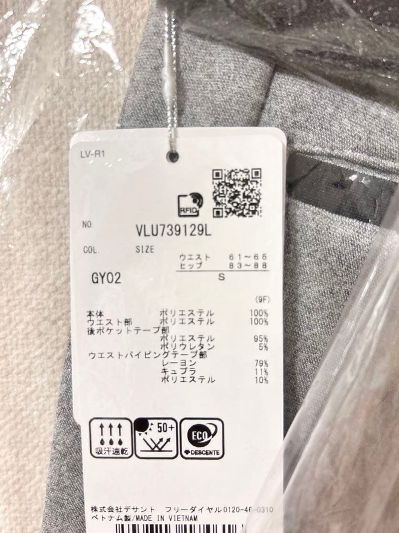 新品 ランバン LANVIN SPORT ダンボールニットスカート ゴルフ