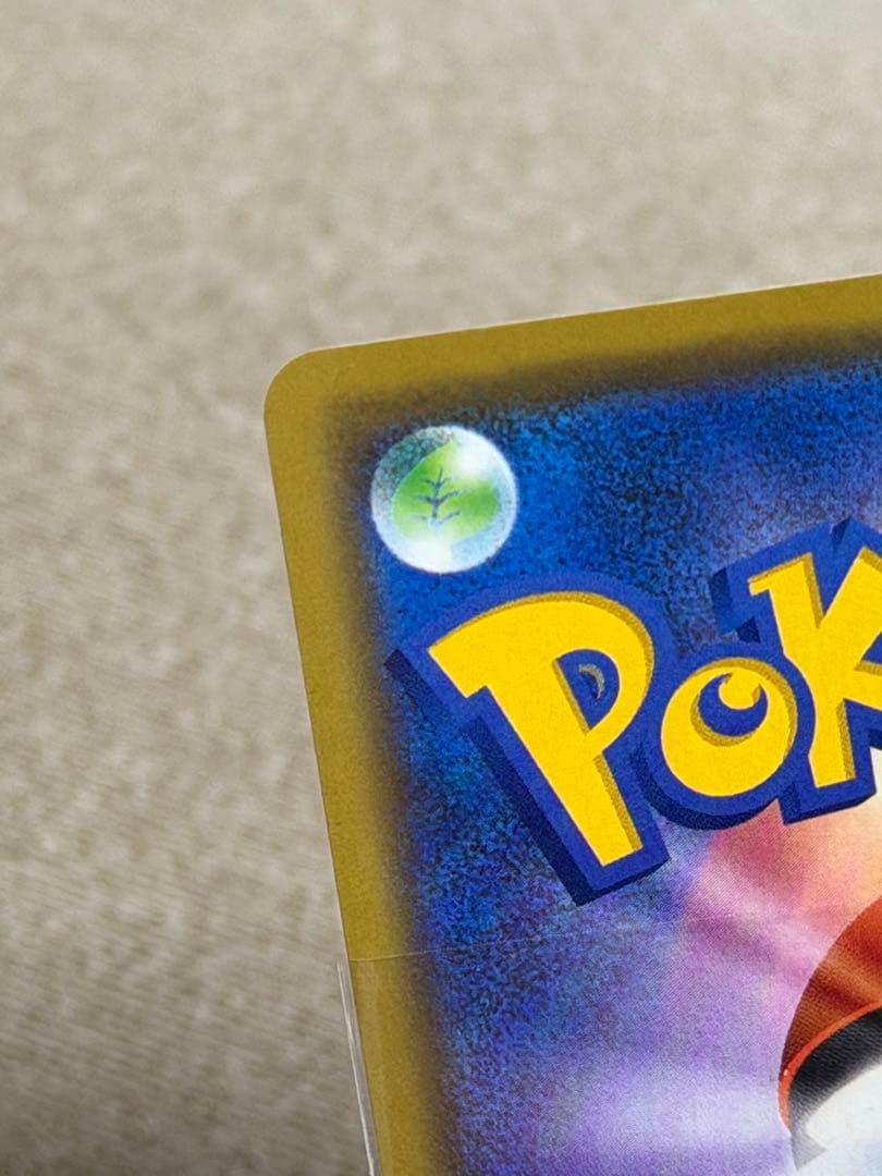 漫才ごっこピカチュウ　ポケカ　ポケモンカードゲーム