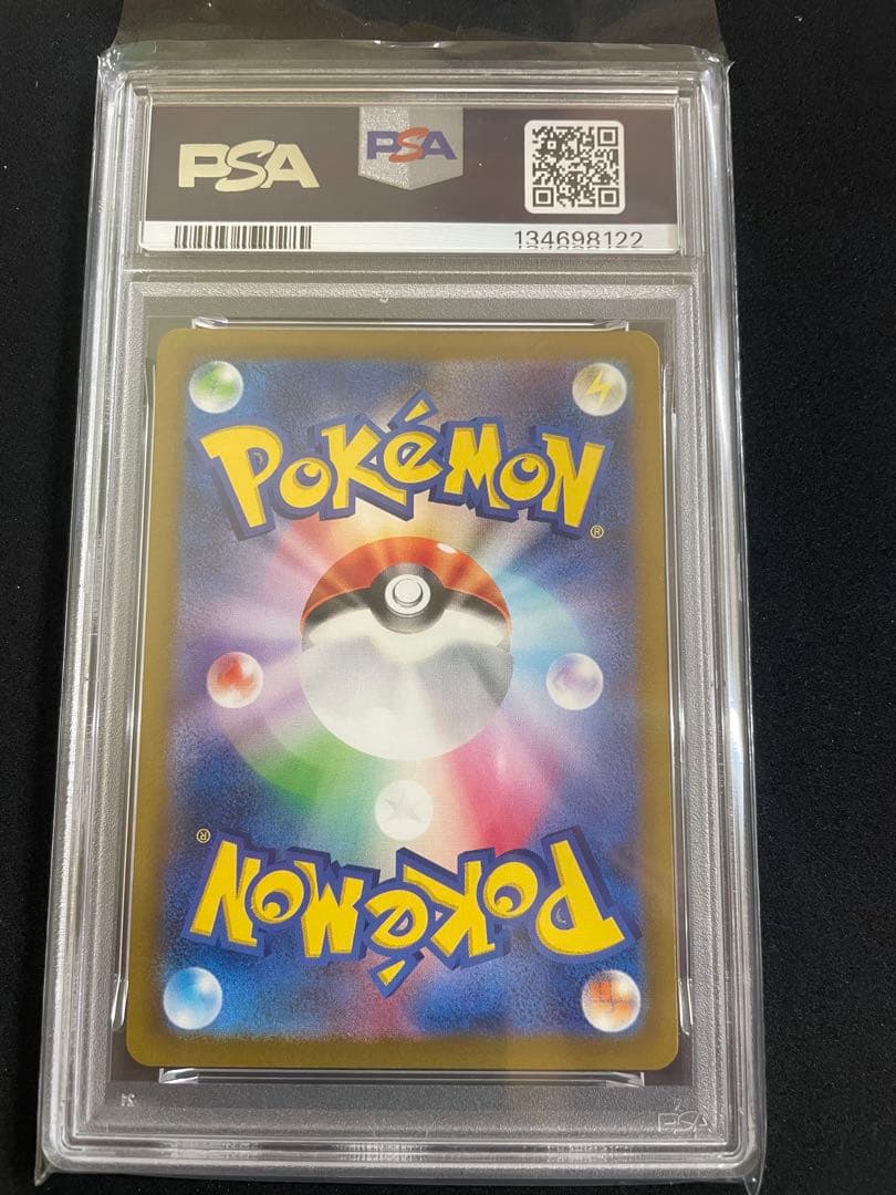 トドロクツキex テツノブジンex PSA10 連番