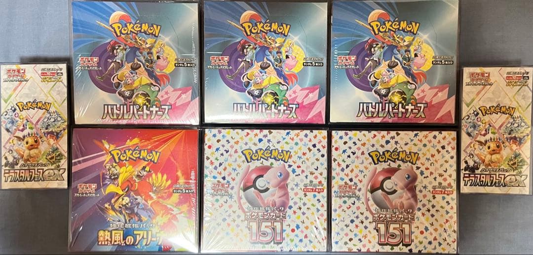 ポケモンカード8BOXセットシュリンク付き