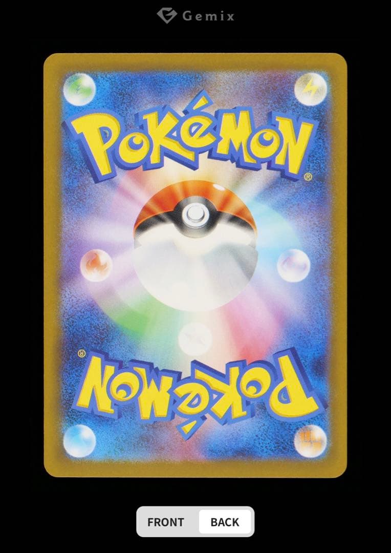 ボ*子様 gemix10 メイのはげまし　SR