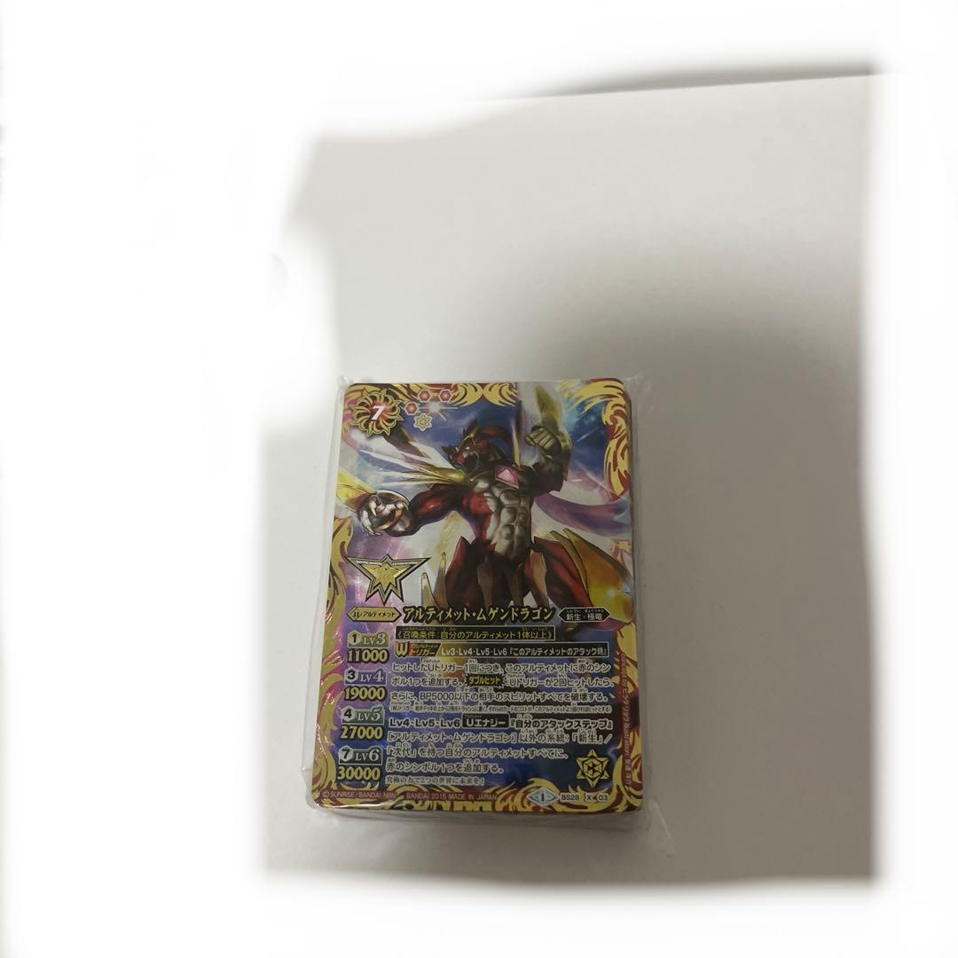 最強銀河究極ゼロ　究極プレミアムBOX