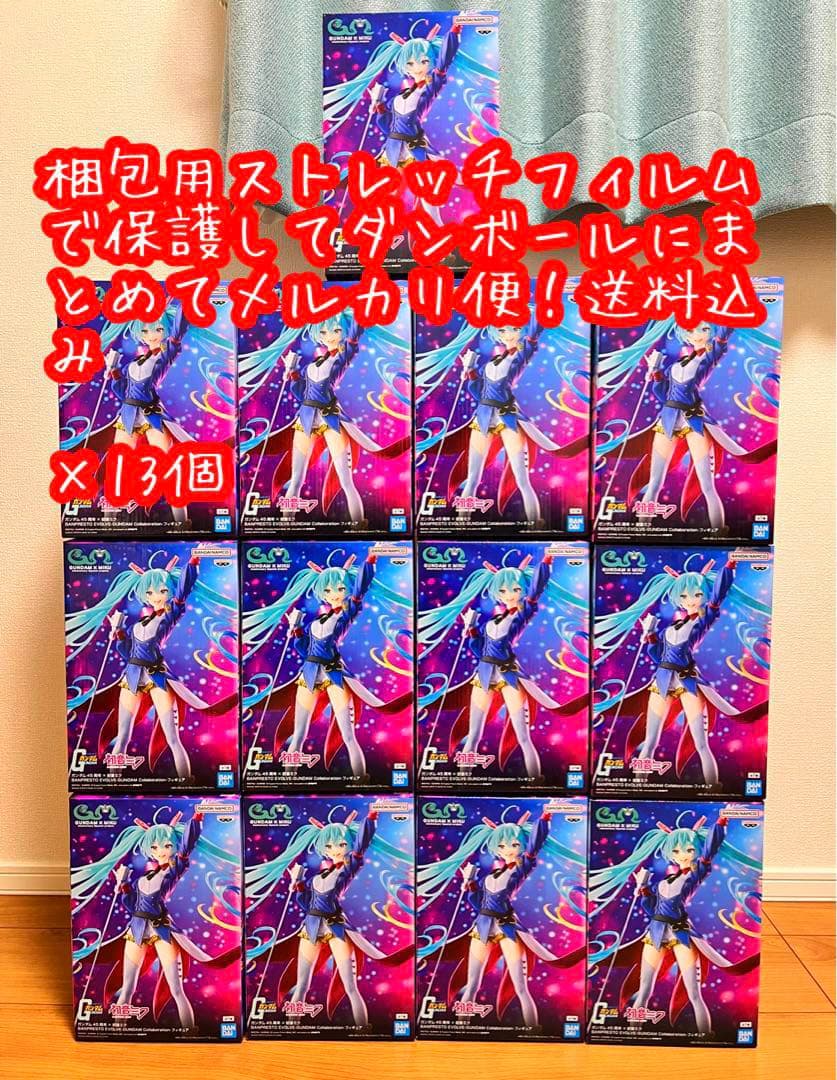 初音ミク ガンダム45周年×初音ミク フィギュア　13個セット①