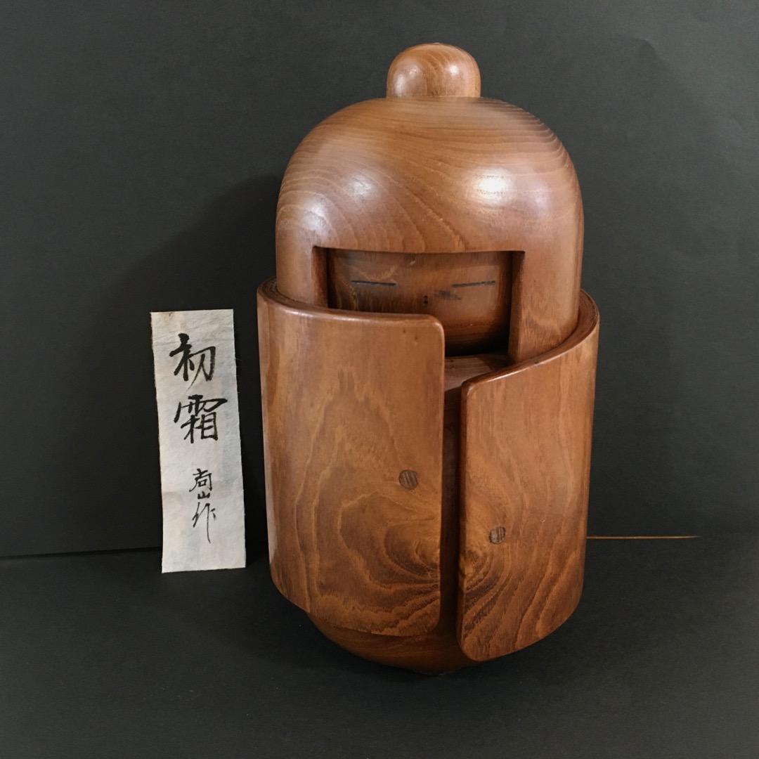○志藤尚山 創作 こけし「初霜」 昭和7年 大分県生 内閣総理大臣賞 真作保証品