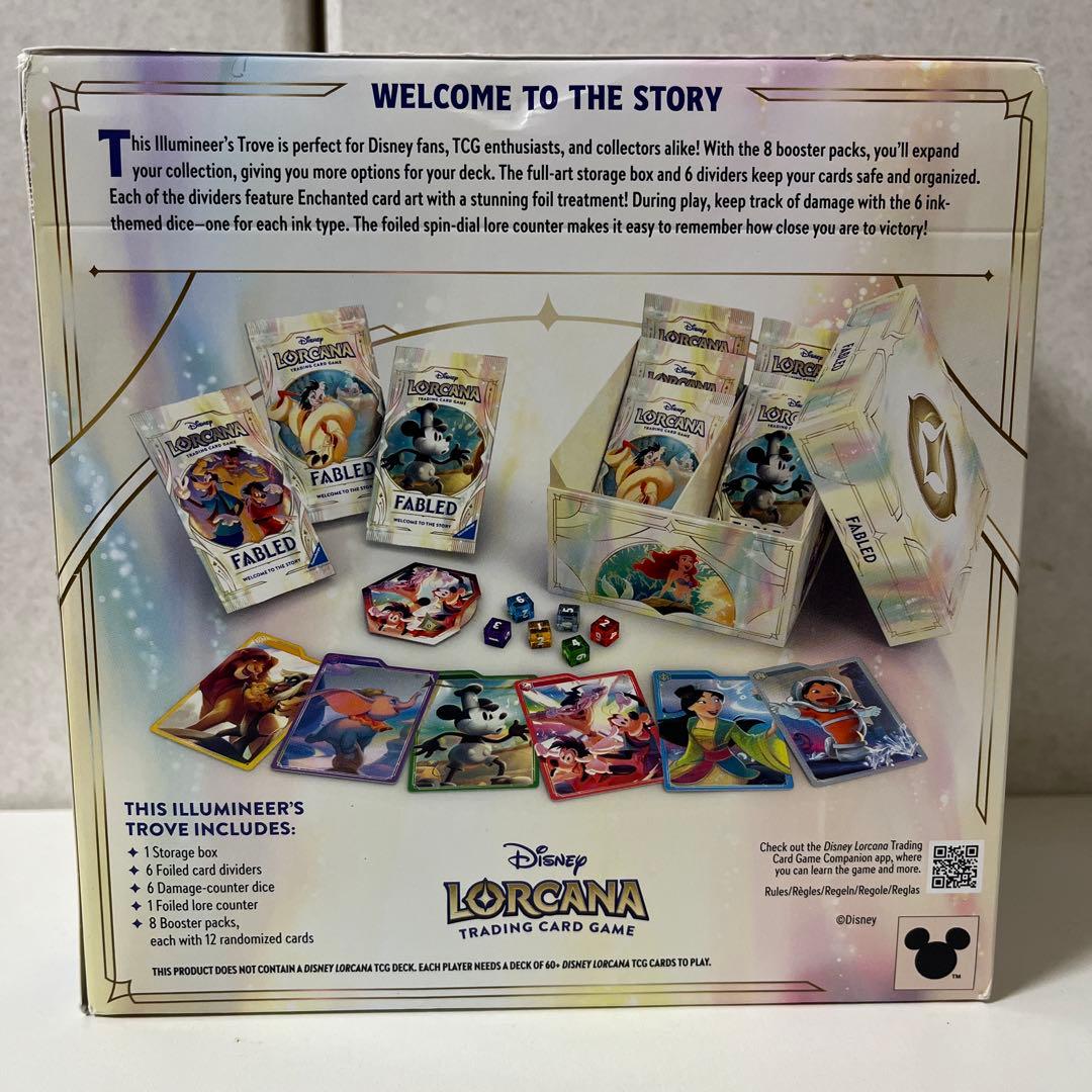 ディズニー ロルカナ トローブ Fabled trove