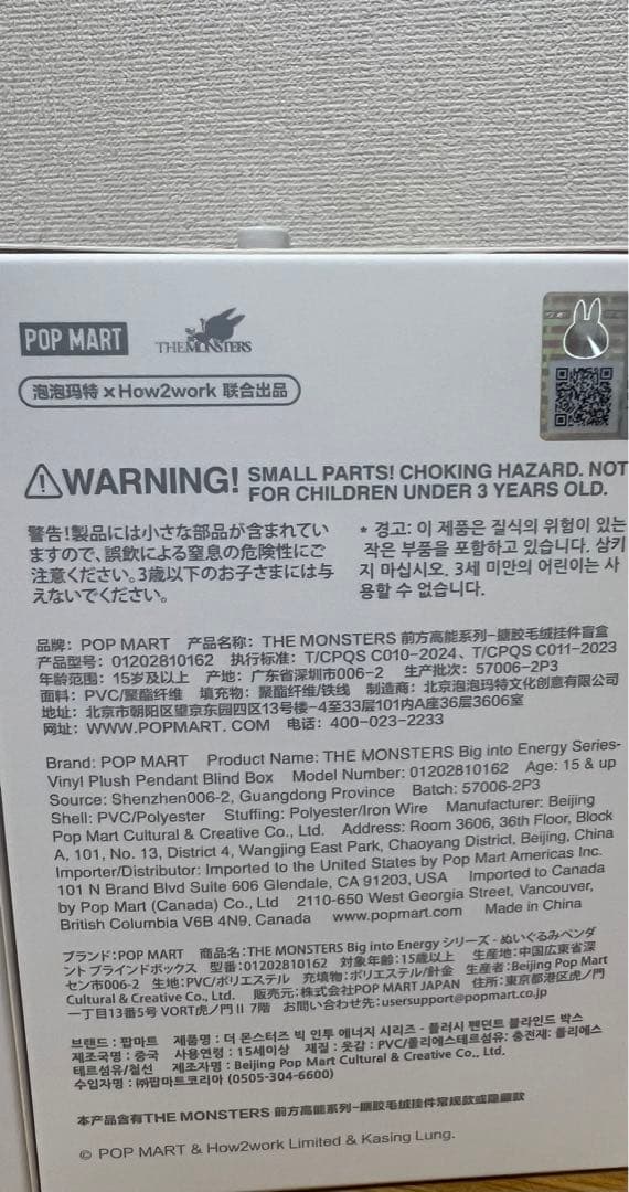 ラブブエナジー 3個セットLOYALTY HAPPINESS HOPE