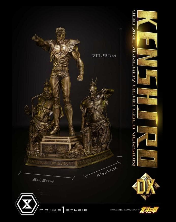 【プライム１スタジオ】北斗の拳 ケンシロウ お前はもう死んでいる DXゴールド版