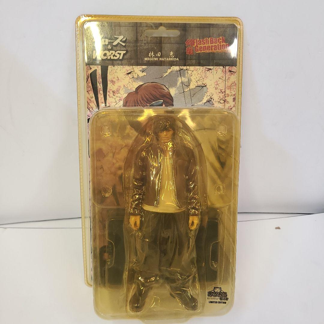 １月いっぱいで出品取消〖未開封〗クローズ FBG 林田恵 あるあるcity版