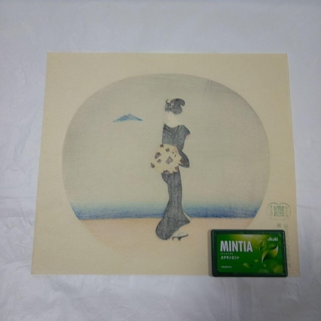 小村雪岱　木版画 「筑波」