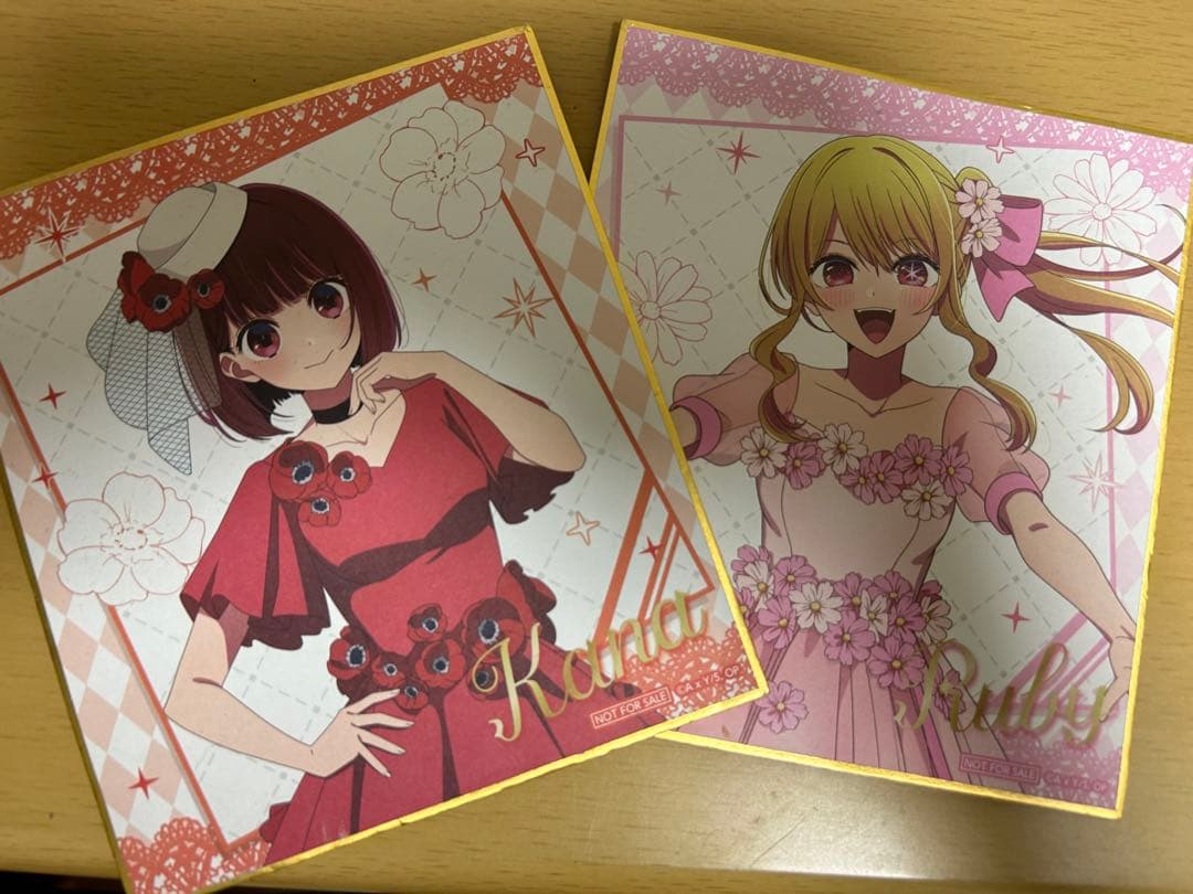 推しの子 有馬かな&星野ルビー、ミニ色紙