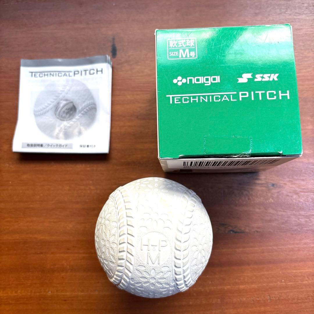 テクニカルピッチ　M球　SSK