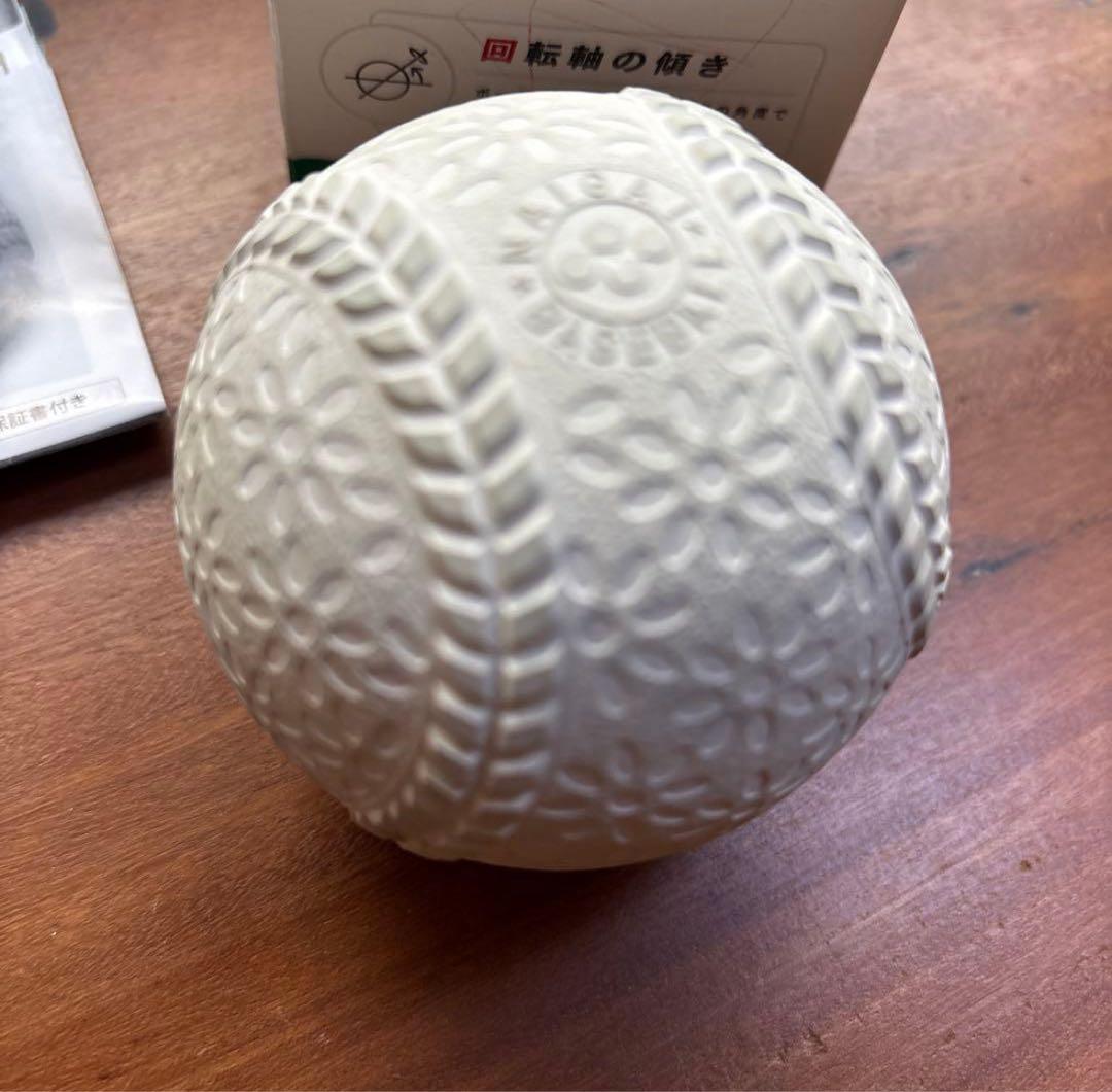 テクニカルピッチ　M球　SSK