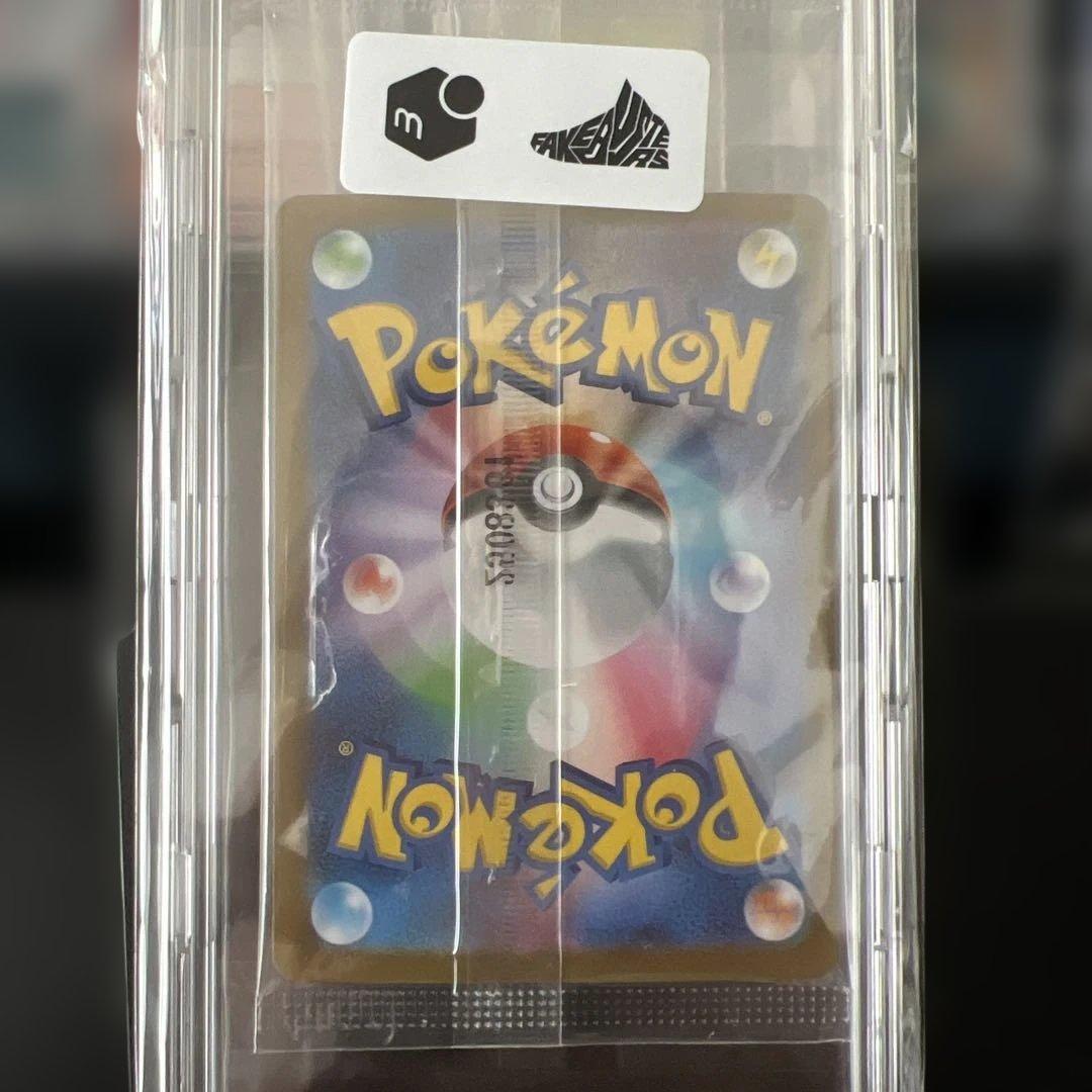 ビクティニ プロモカード BWR鑑定済み