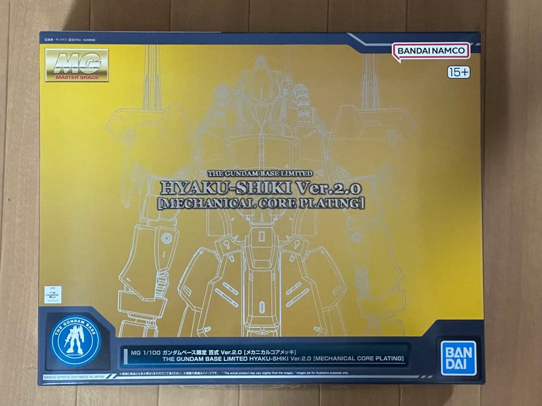 MG ガンダムベース限定 百式 Ver.2.0 メカニカルコアメッキ 新品未開封