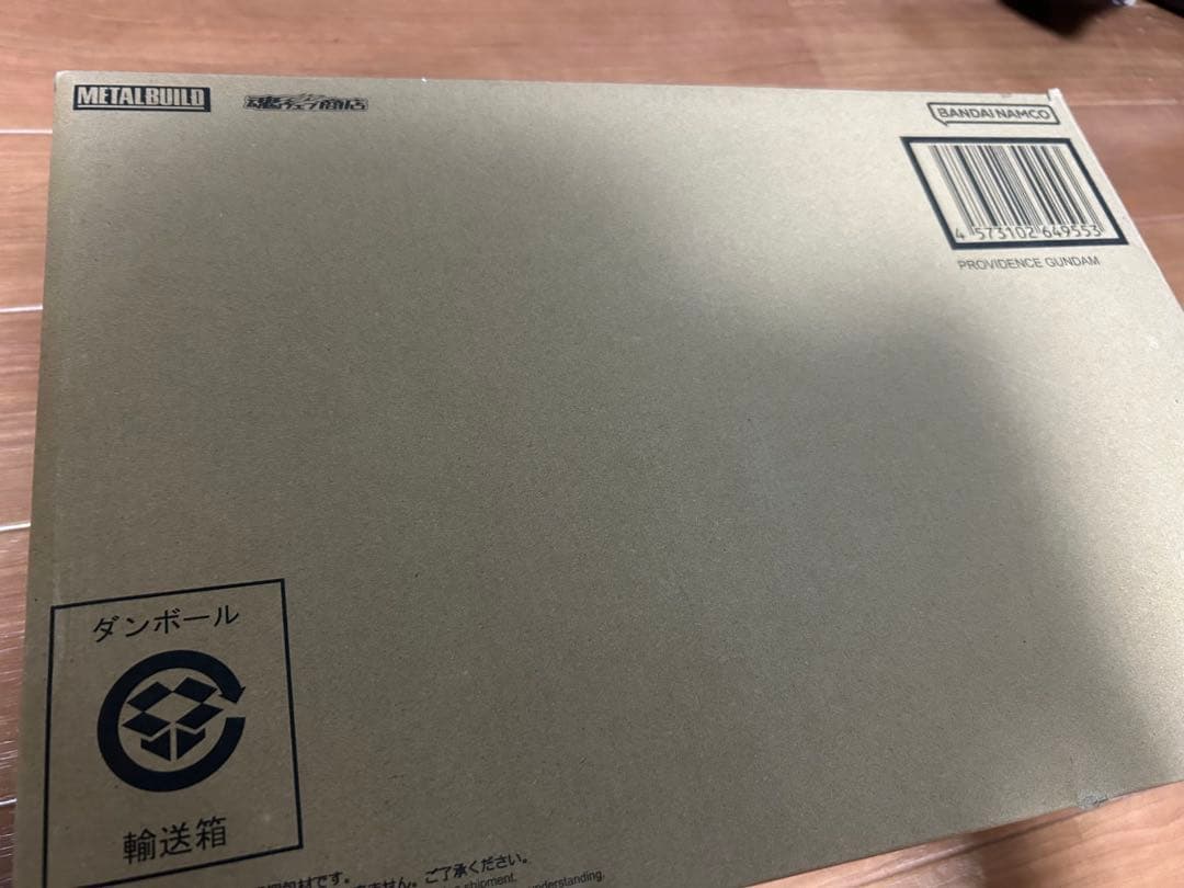 開封品　L BUILD メタルビルド プロヴィデンスガンダム