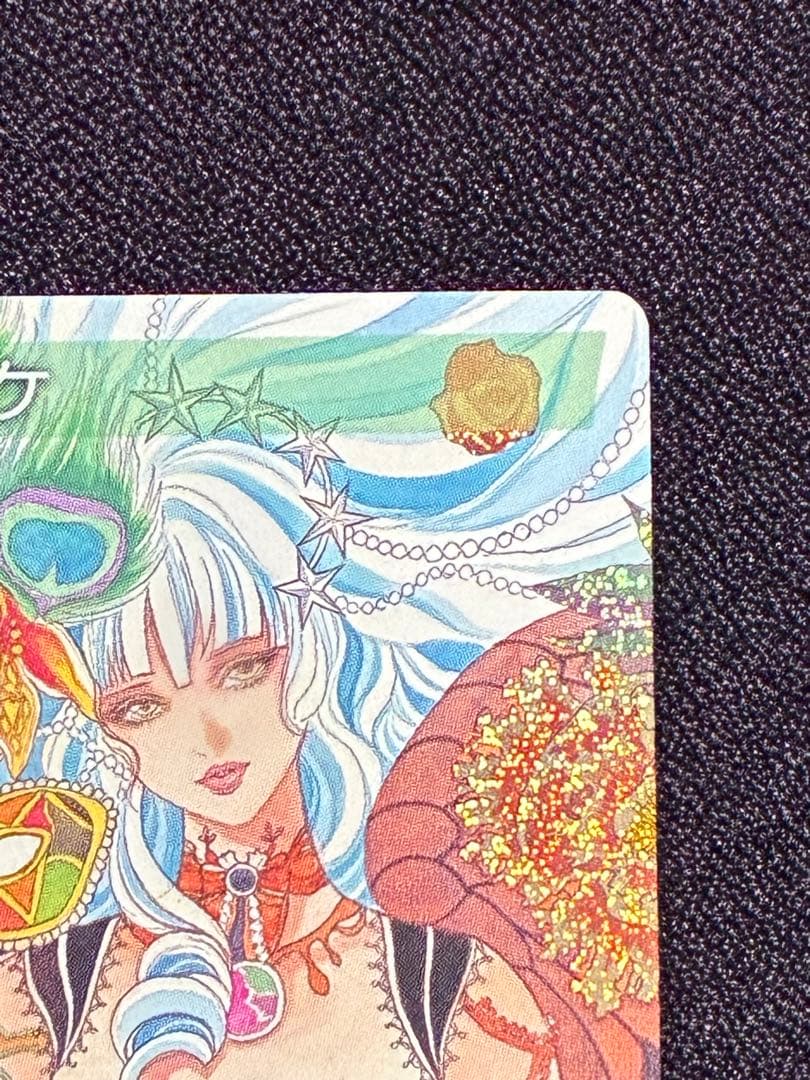 ロックブーケ FFTCG サガコーピレーション フルアート 七英雄 SAGA