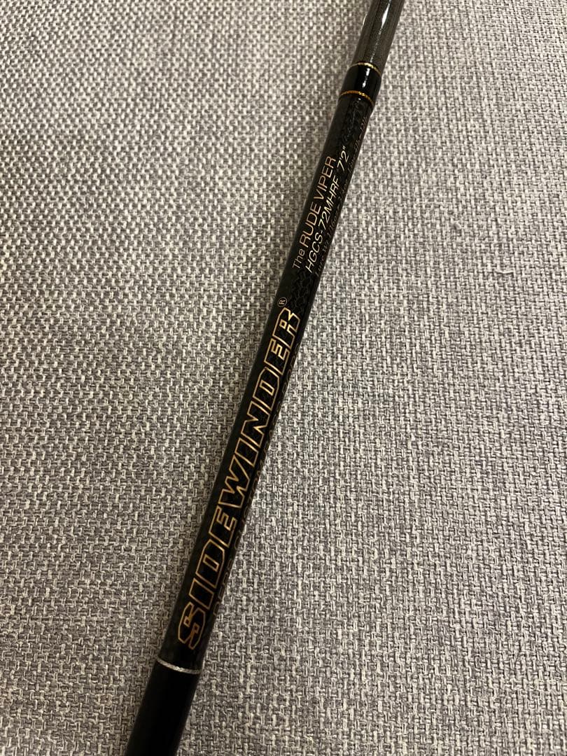 デプス　HGCS-72MHRF　ルードバイパー