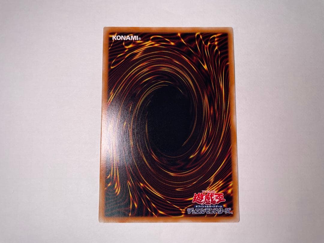 遊戯王　スターダストドラゴン レリーフ　旧レリーフ　ザデュエリストジェネシス