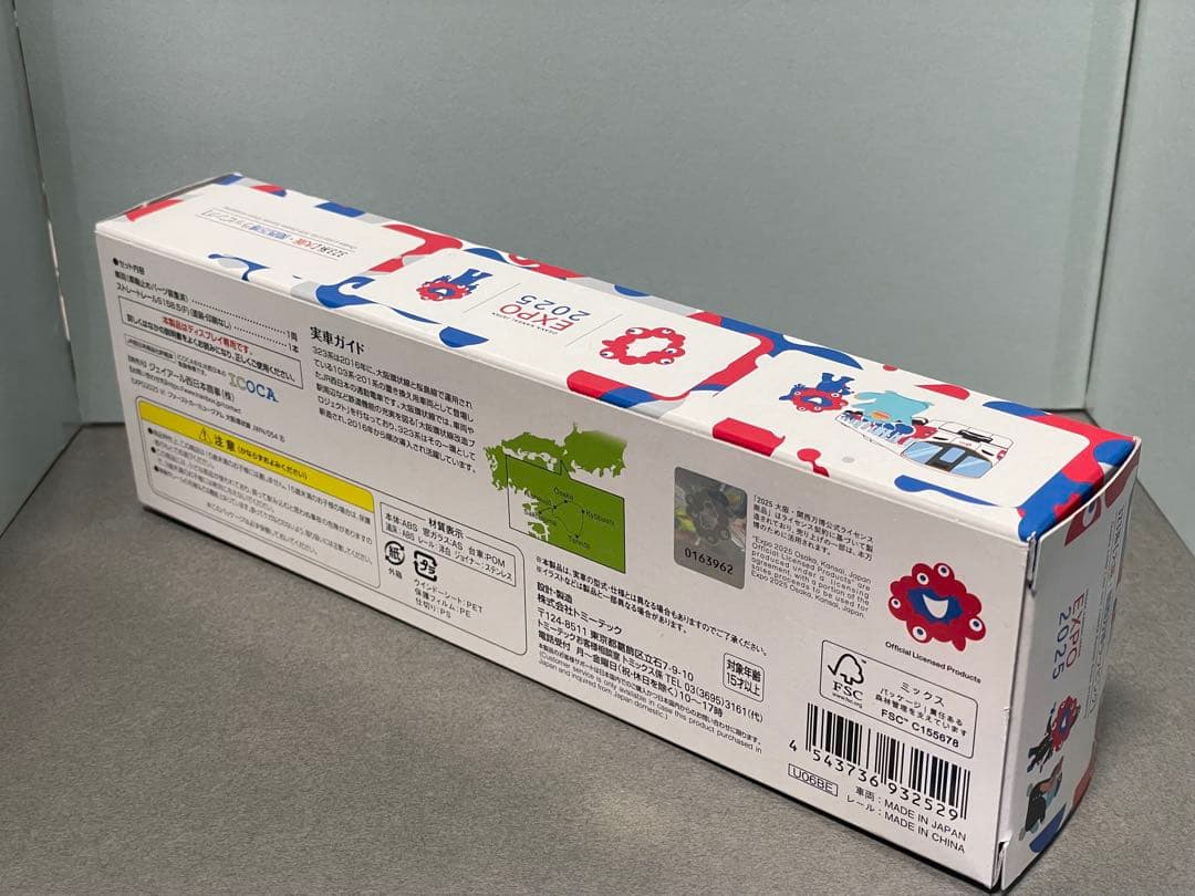 TOMIX ファーストカーミュージアム　323系【大阪・関西万博ラッピング】