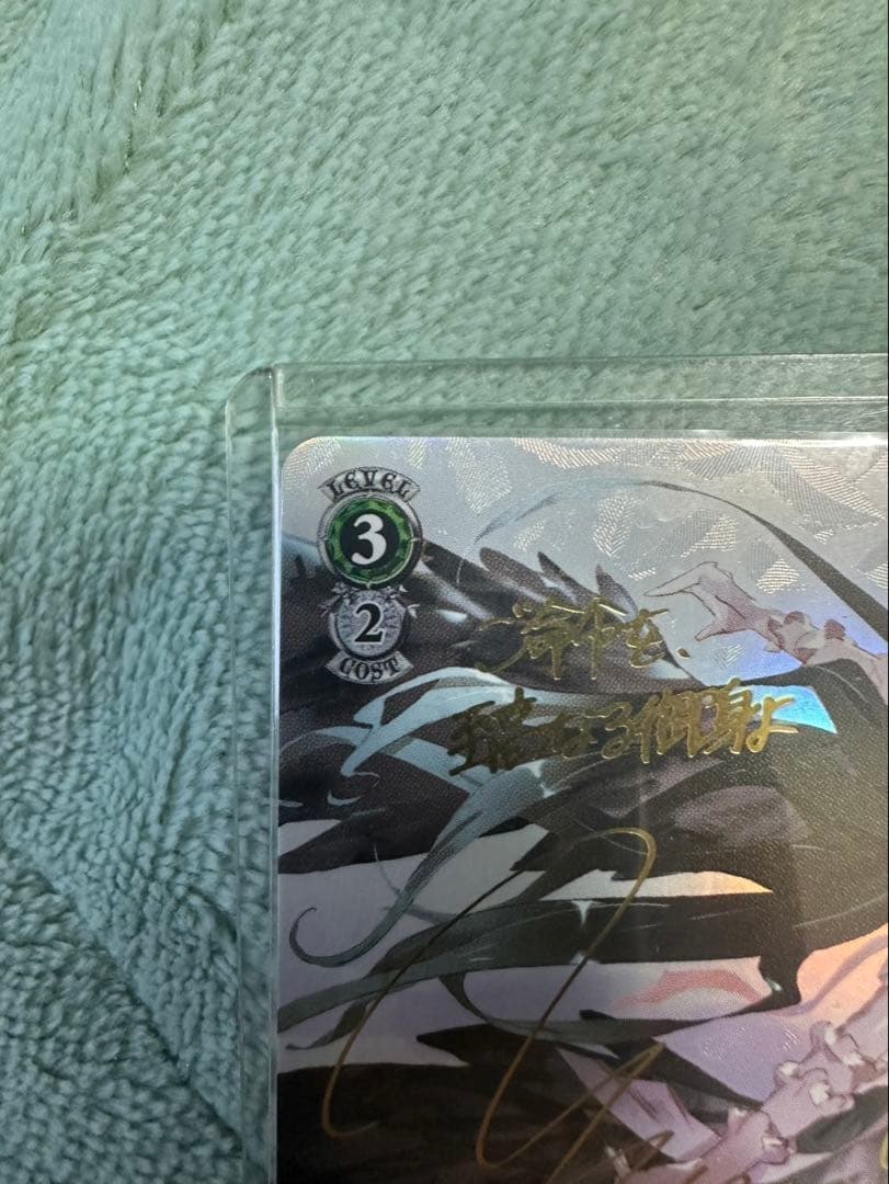 無窮の献身　アルベド　サイン　sp ヴァイス　overload オーバーロード