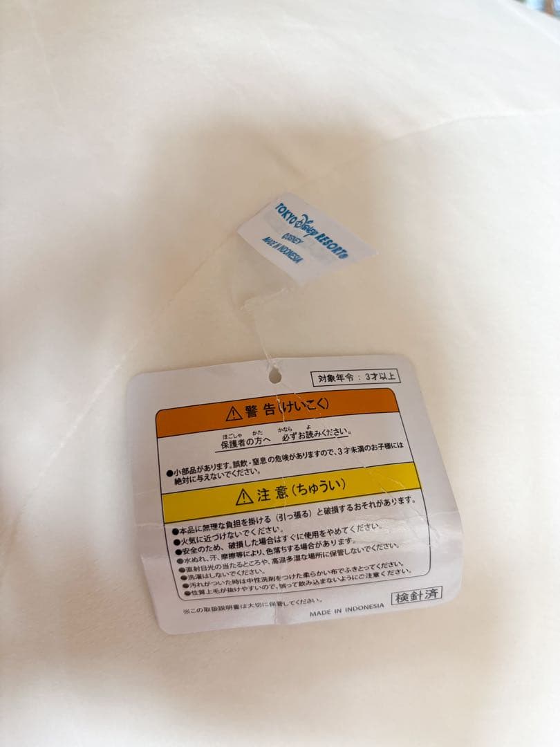 ベイマックス　ぬいぐるみ　140cm