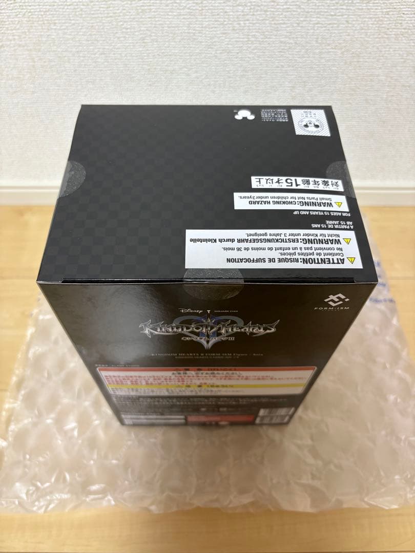 フォルミズム キングダムハーツII ソラ