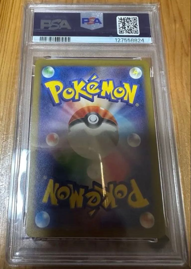 黒*猫様 ポケモンカード　名探偵ピカチュウ プロモ　psa10