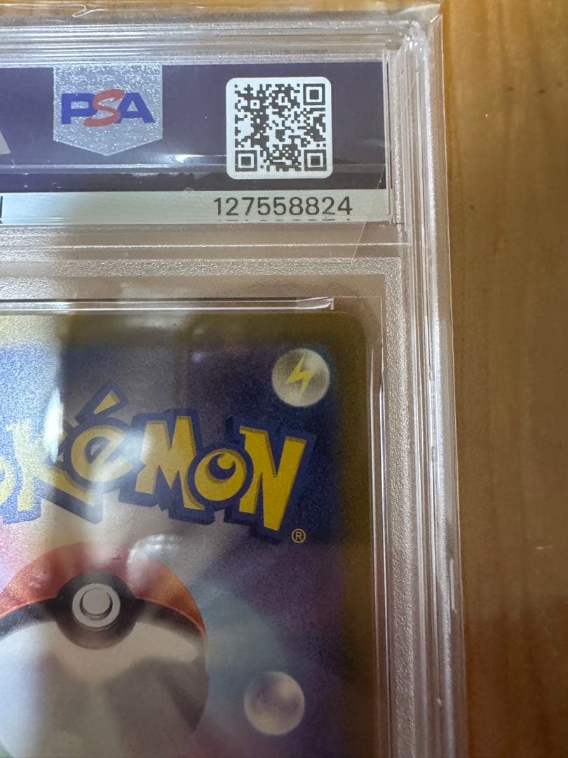 黒*猫様 ポケモンカード　名探偵ピカチュウ プロモ　psa10