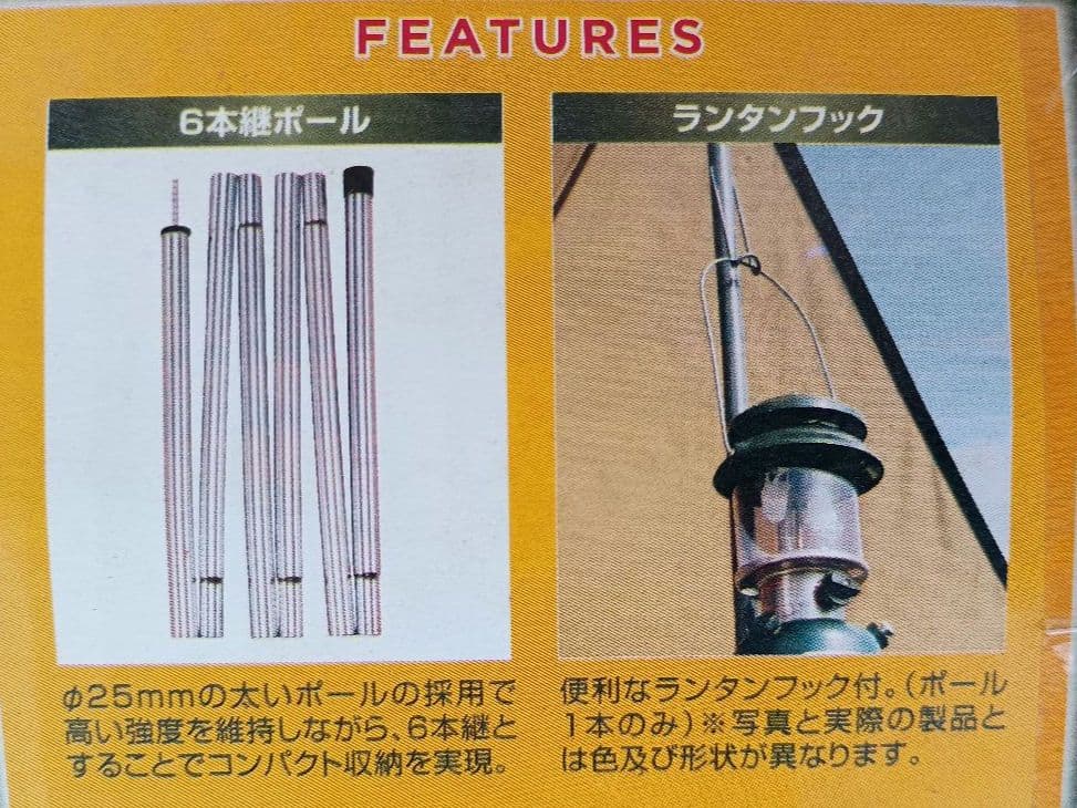 み*ん様 Coleman Hexa Light II タープ(設営運習のみほぼ未