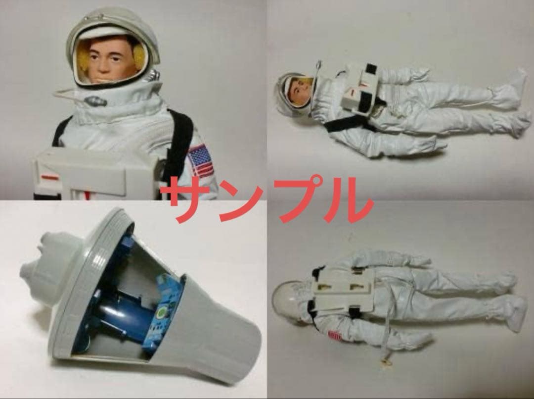 GIジョー 1/6 宇宙飛行士 MISSION SPLASHDOWN