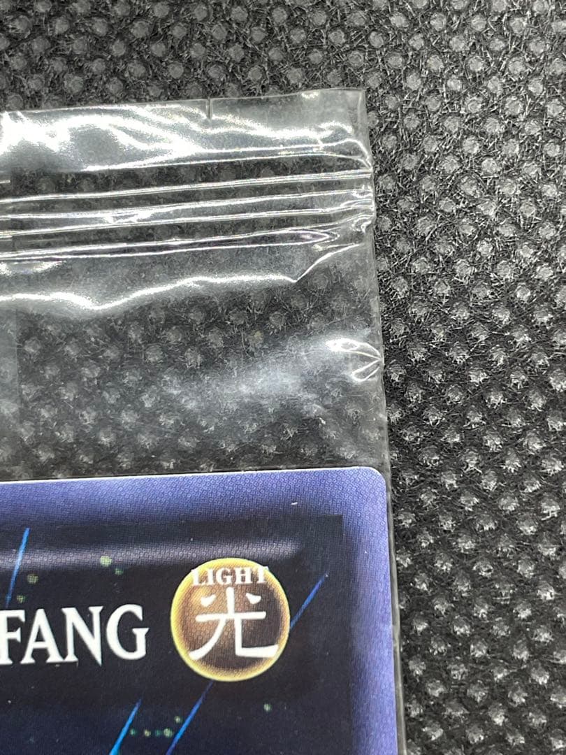 【希少未開封】金牙の王ランディアKing Landia The Goldfang