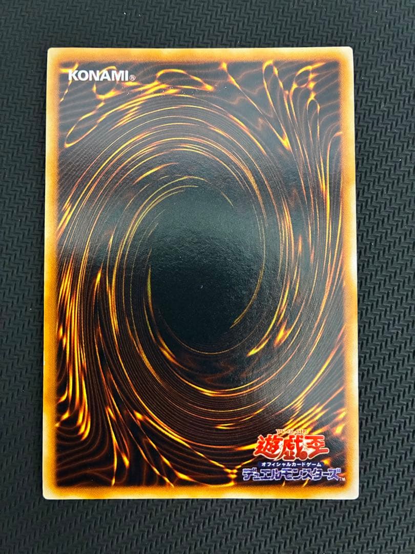 ★遊戯王★レッドアイズブラックメタルドラゴン 初期 シークレット