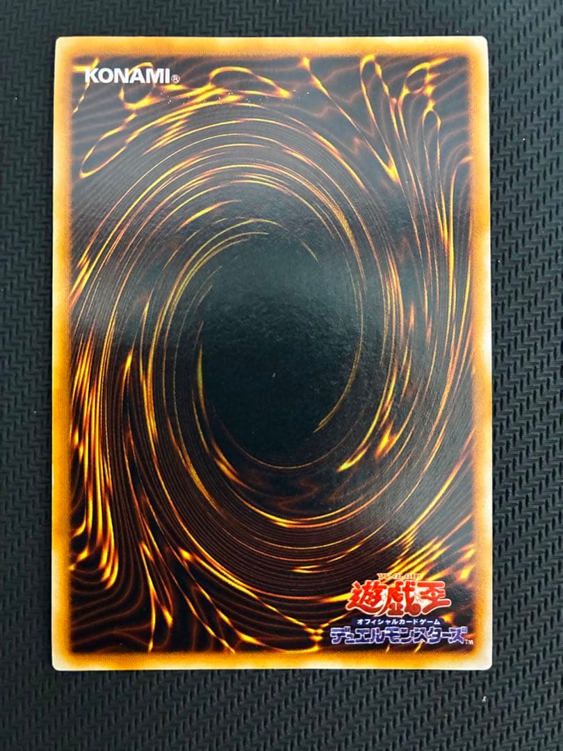 ★遊戯王★レッドアイズブラックメタルドラゴン 初期 シークレット