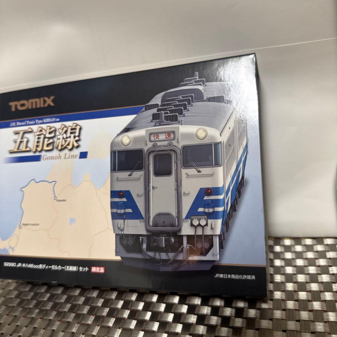 TOMIX JRキハ48形500ディーゼルカー 五能線 92990