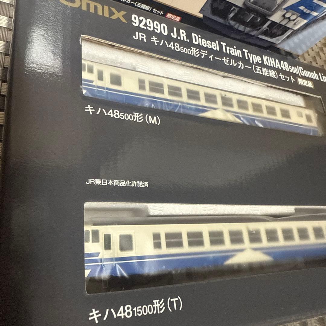 TOMIX JRキハ48形500ディーゼルカー 五能線 92990