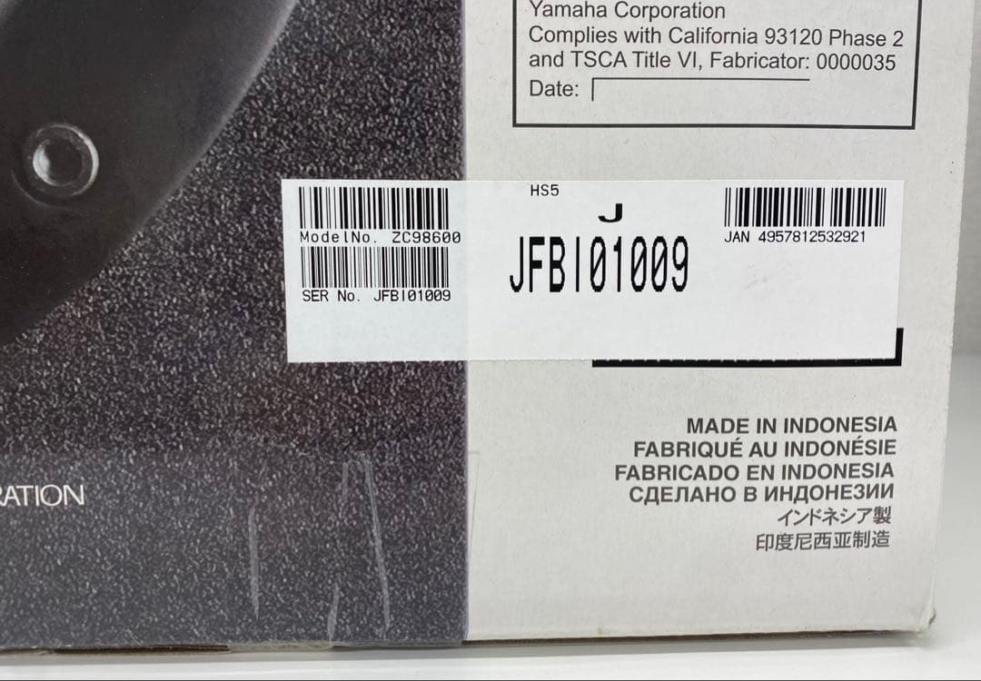 YAMAHA ヤマハ スタジオモニタースピーカー HS5 2個セット 箱付き